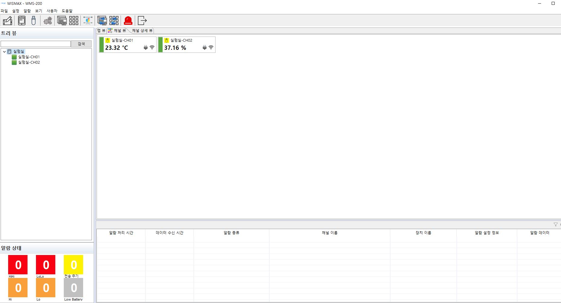 WMS-200에서 RN400 장치/채널 등록은 어떻게 하나요? 이미지 8