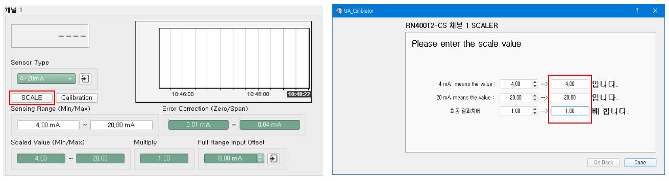 RN400-T2CS Calibration 프로그램 사용법은 어떻게 되나요? 이미지 2