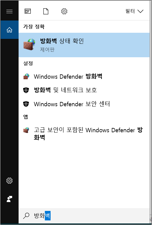 WM-001 보고주기 초과시 확인 할 사항은 무엇이 있나요? 이미지 6