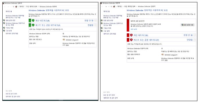 WM-001 보고주기 초과시 확인 할 사항은 무엇이 있나요? 이미지 7