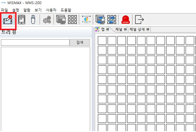 WMS-200 에서 RN171 자동등록은 어떻게 하나요? 이미지 2