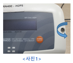RN400 베터리 교체시 주의 할 점이 있나요? (상판을 열때)