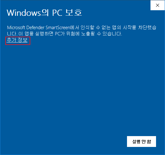 cc1085869e04ab2a36ec7b0c9c560cb1_1625031803_8092.png Tapaculo Lite 설치