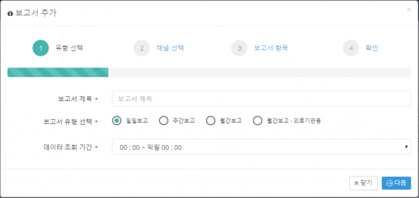 Radionode365 Web 보고서 만들기