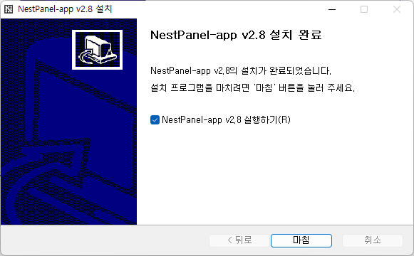 6193f3986ded0059e97fb08afd314d95_1680740655_3813.png Nest Panel 소개 및 설치하기 이미지 4