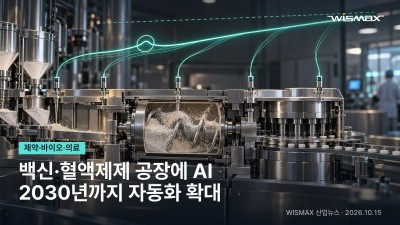 GC녹십자, 백신·혈액제제 공장에 AI 도입해 품질 이상 조기 감지