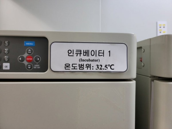 제약 바이오 온도 습도 모니터링 솔루션 이미지 12