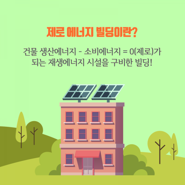 실내환경계측용 온습도 모니터링 이미지 3
