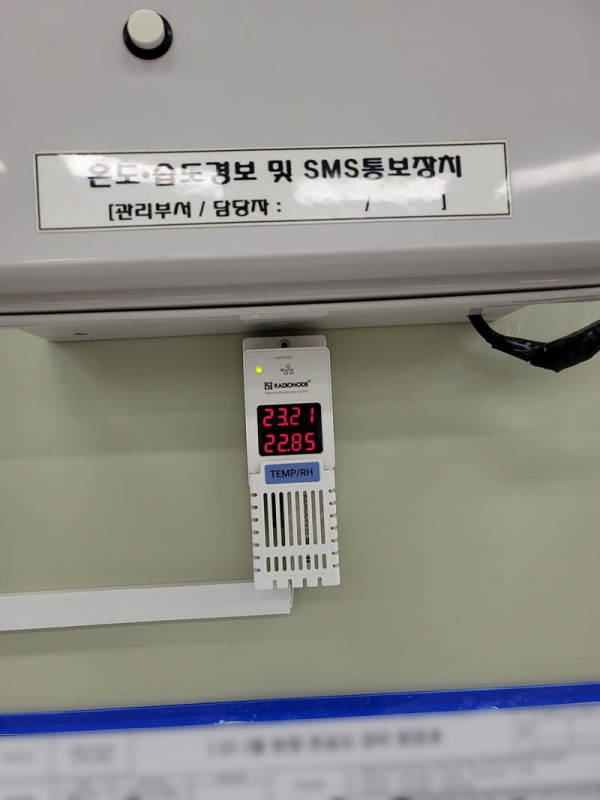 제조업체 부품 보관창고 온습도 모니터링 솔루션 이미지 6