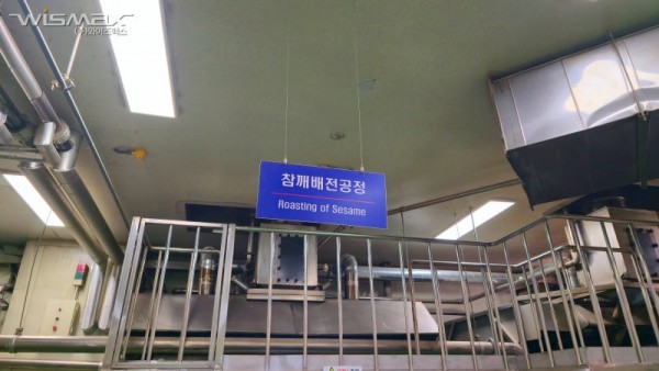식품 제조 업체 산업안전 위한 체감온도 IoT 센서 모니터링 솔루션 이미지 17