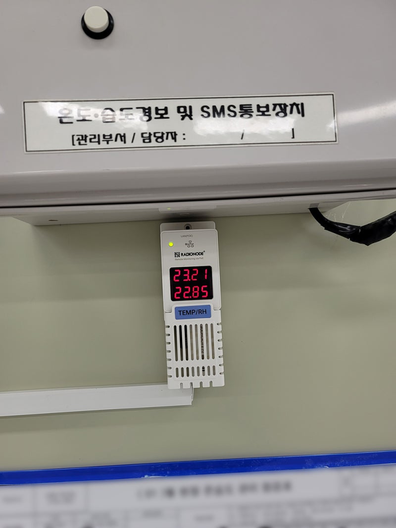 적용처 이미지 2