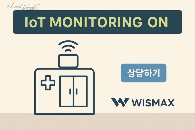 적용처 이미지 4
